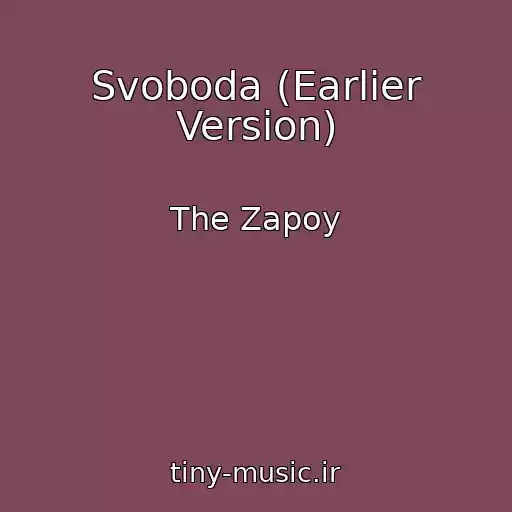 کاور آهنگ Svoboda (Earlier Version) از The Zapoy
