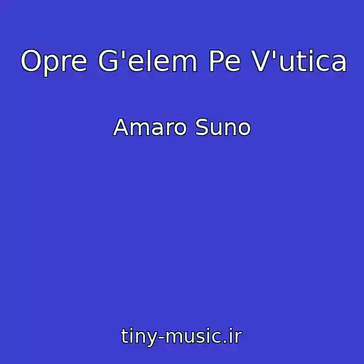کاور آهنگ Opre G'elem Pe V'utica از Amaro Suno