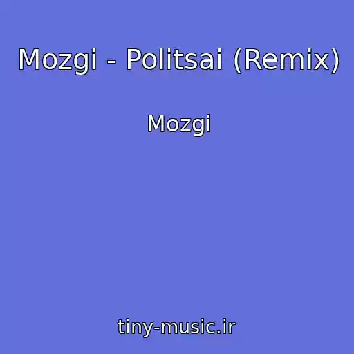 کاور آهنگ Mozgi - Politsai (Remix) از Mozgi