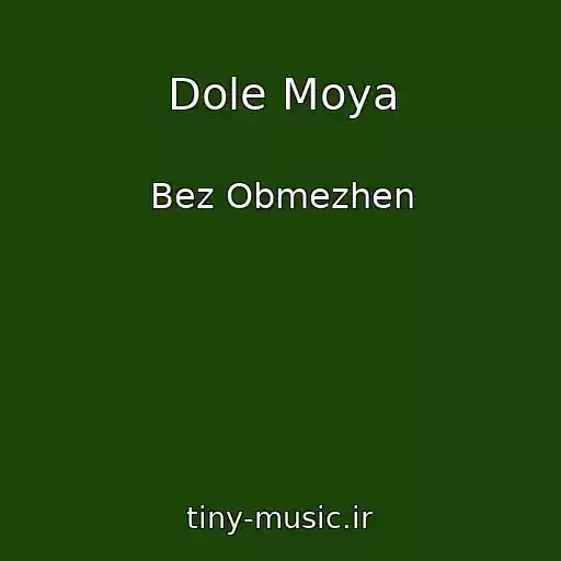 کاور آهنگ Dole Moya از Bez Obmezhen