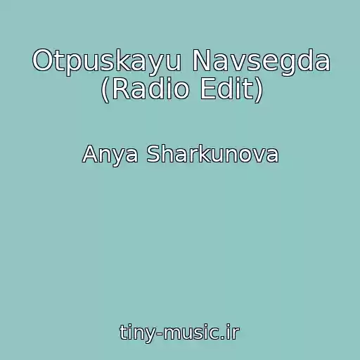 کاور آهنگ Otpuskayu Navsegda (Radio Edit) از Anya Sharkunova