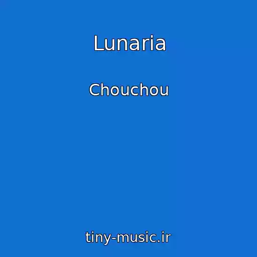 کاور آهنگ Lunaria از Chouchou