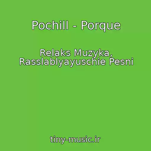 کاور آهنگ Pochill - Porque از Relaks Muzyka, Rasslablyayuschie Pesni