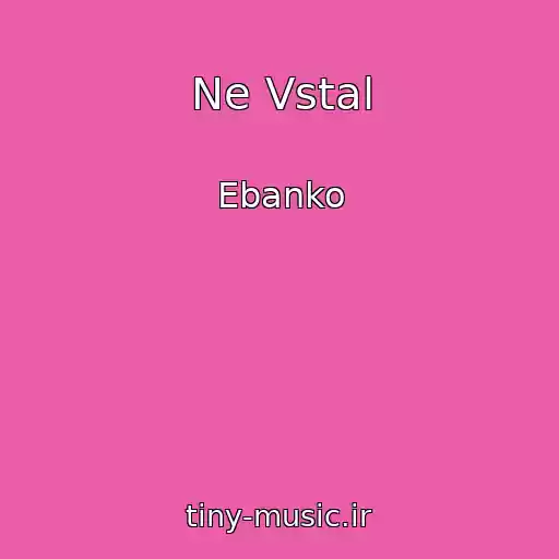 کاور آهنگ Ne Vstal از Ebanko