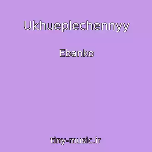 کاور آهنگ Ukhueplechennyy از Ebanko