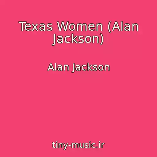 کاور آهنگ Texas Women (Alan Jackson) از Alan Jackson