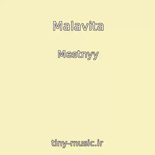 کاور آهنگ Malavita از Mestnyy