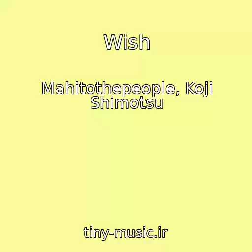 کاور آهنگ Wish از Mahitothepeople, Koji Shimotsu