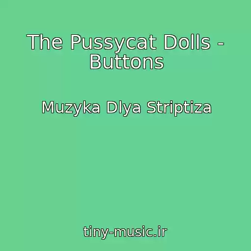 کاور آهنگ The Pussycat Dolls - Buttons از Muzyka Dlya Striptiza