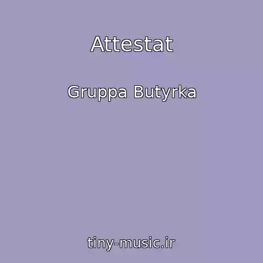 کاور آهنگ Attestat از Gruppa Butyrka