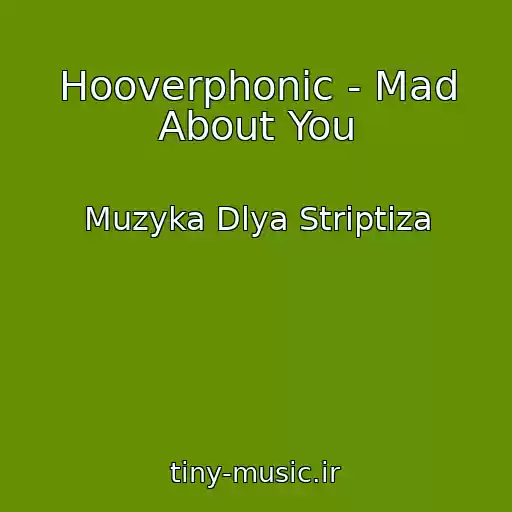 کاور آهنگ Hooverphonic - Mad About You از Muzyka Dlya Striptiza