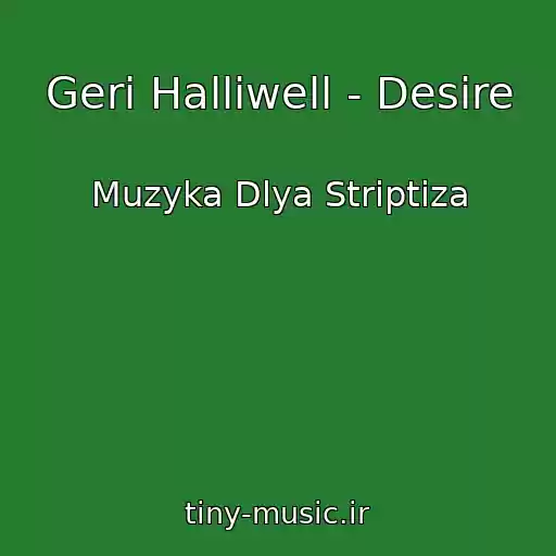 کاور آهنگ Geri Halliwell - Desire از Muzyka Dlya Striptiza