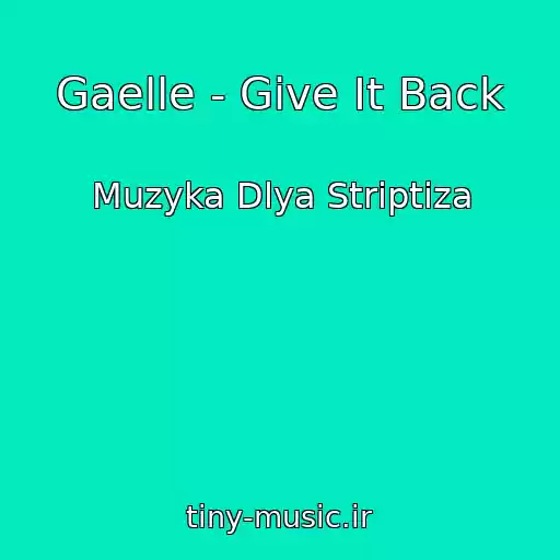 کاور آهنگ Gaelle - Give It Back از Muzyka Dlya Striptiza