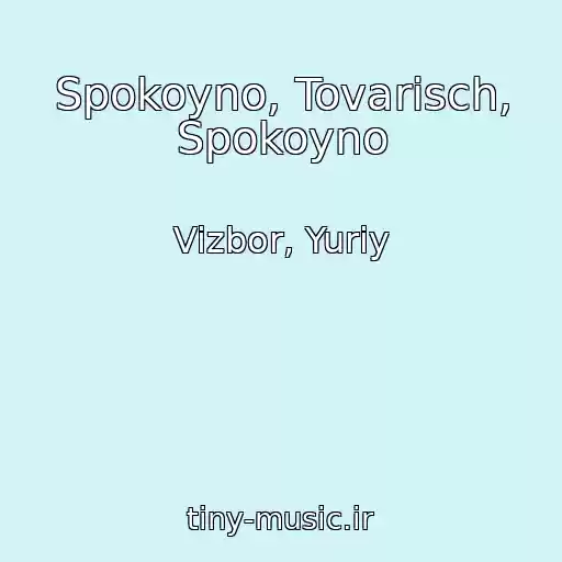 کاور آهنگ Spokoyno, Tovarisch, Spokoyno از Vizbor, Yuriy
