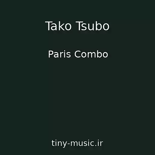 کاور آهنگ Tako Tsubo از Paris Combo