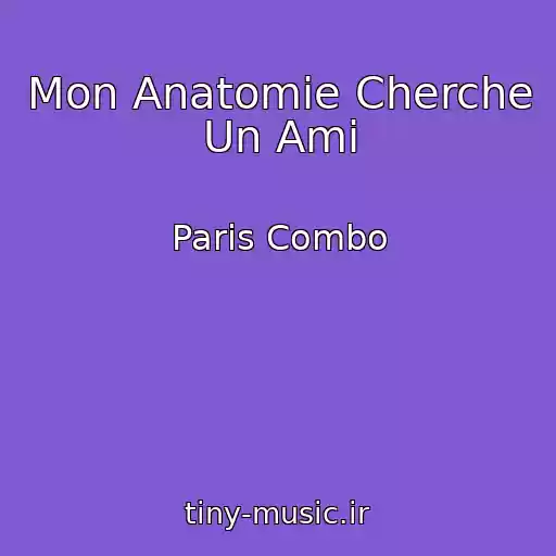 کاور آهنگ Mon Anatomie Cherche Un Ami از Paris Combo