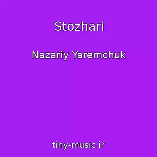 کاور آهنگ Stozhari از Nazariy Yaremchuk
