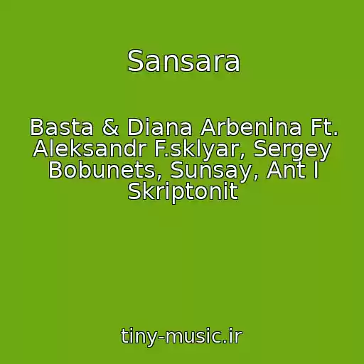 کاور آهنگ Sansara از Basta & Diana Arbenina Ft. Aleksandr F.sklyar, Sergey Bobunets, Sunsay, Ant I Skriptonit