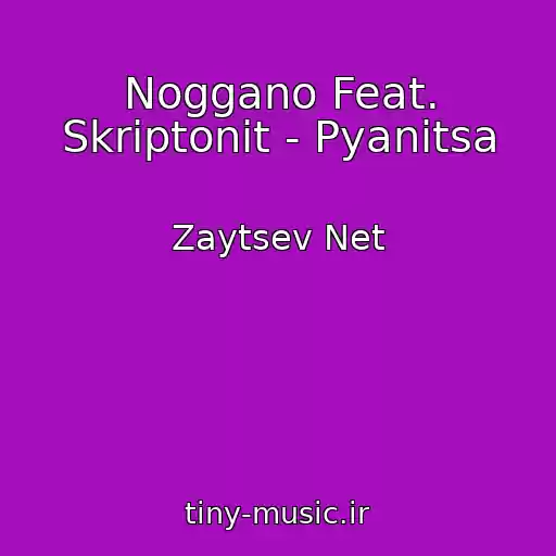 کاور آهنگ Noggano Feat. Skriptonit - Pyanitsa از Zaytsev Net