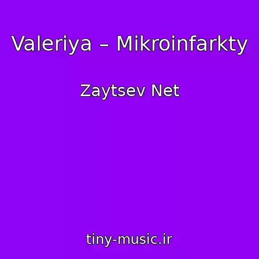 کاور آهنگ Valeriya – Mikroinfarkty از Zaytsev Net