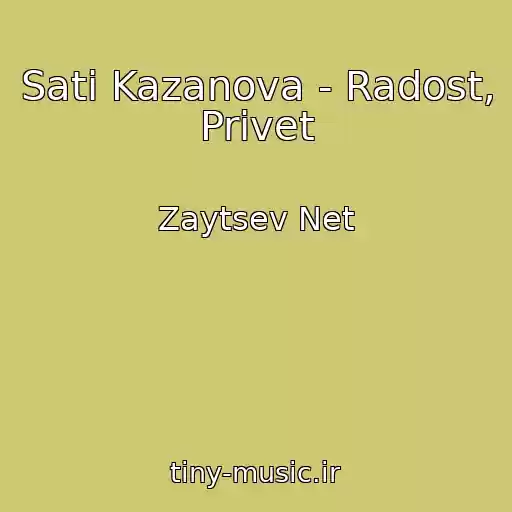 کاور آهنگ Sati Kazanova - Radost, Privet از Zaytsev Net