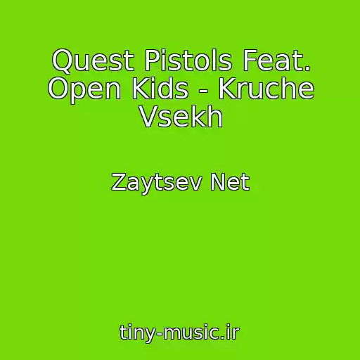 کاور آهنگ Quest Pistols Feat. Open Kids - Kruche Vsekh از Zaytsev Net