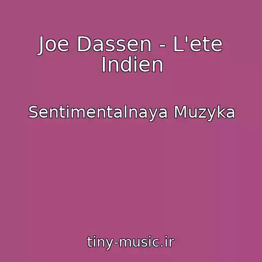 کاور آهنگ Joe Dassen - L'ete Indien از Sentimentalnaya Muzyka