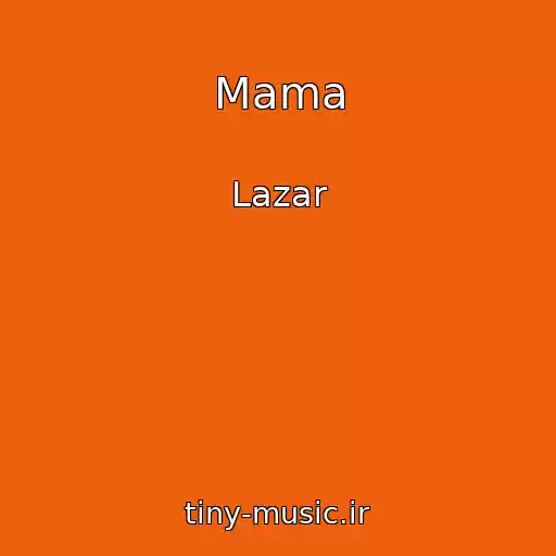 کاور آهنگ Mama از Lazar