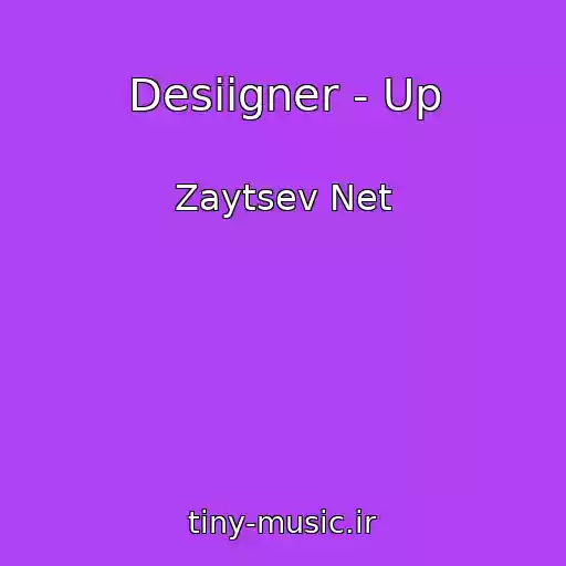 کاور آهنگ Desiigner - Up از Zaytsev Net