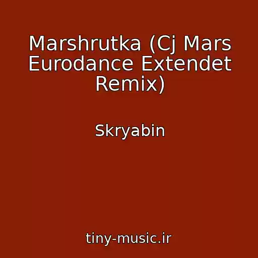 کاور آهنگ Marshrutka (Cj Mars Eurodance Extendet Remix) از Skryabіn