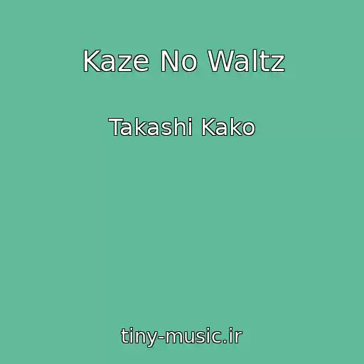 کاور آهنگ Kaze No Waltz از Takashi Kako