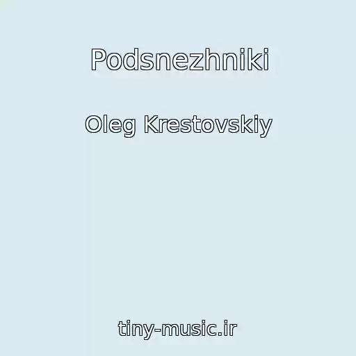 کاور آهنگ Podsnezhniki از Oleg Krestovskiy