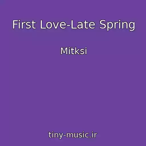 کاور آهنگ First Love-Late Spring از Mitksi