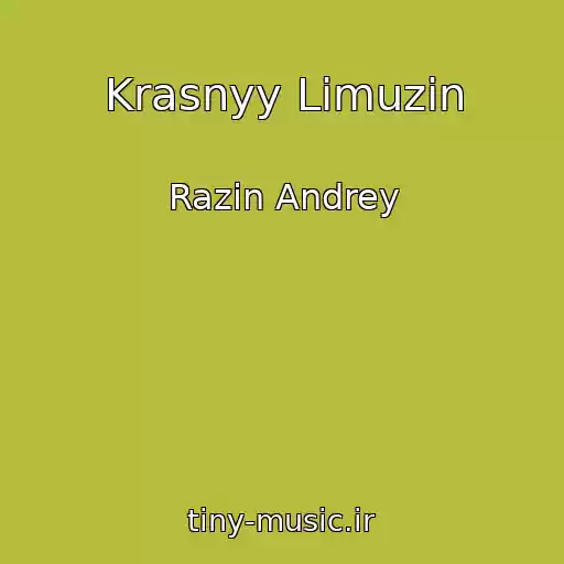 کاور آهنگ Krasnyy Limuzin از Razin Andrey