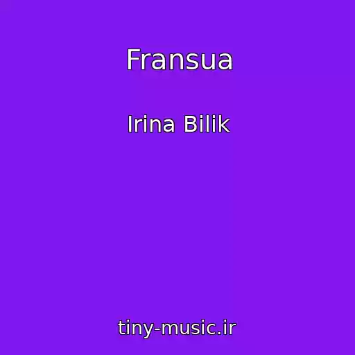 کاور آهنگ Fransua از Іrina Bіlik