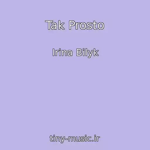 کاور آهنگ Tak Prosto از Irina Bilyk