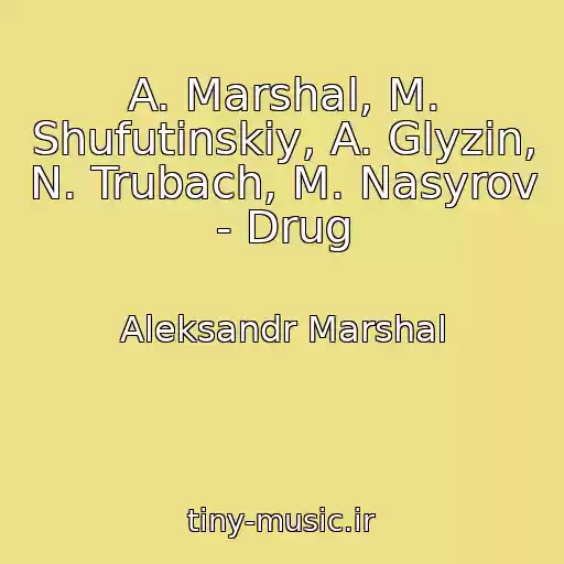 کاور آهنگ A. Marshal, M. Shufutinskiy, A. Glyzin, N. Trubach, M. Nasyrov - Drug از Aleksandr Marshal