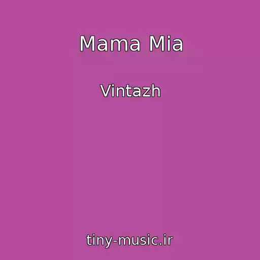 کاور آهنگ Mama Mia از Vintazh