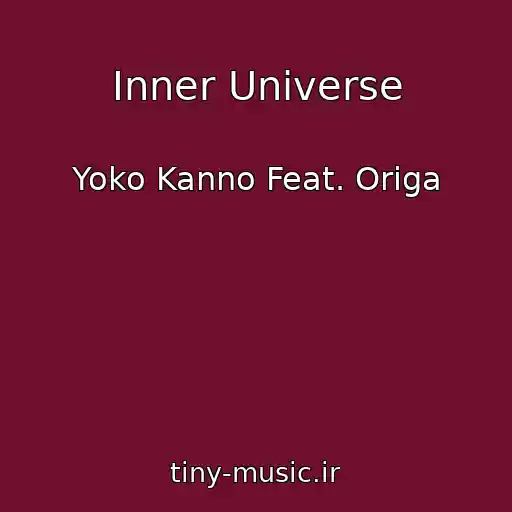 کاور آهنگ Inner Universe از Yoko Kanno Feat. Origa