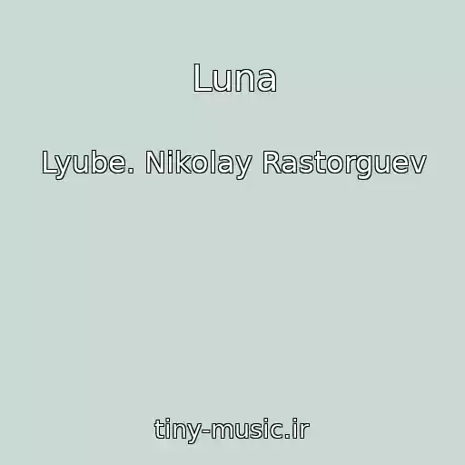 کاور آهنگ Luna از Lyube. Nikolay Rastorguev