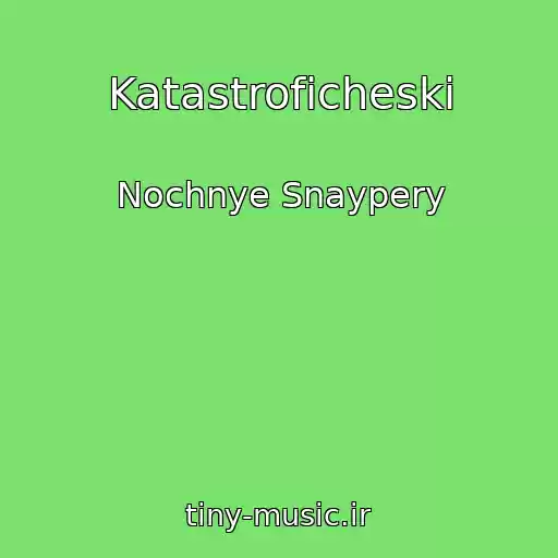 کاور آهنگ Katastroficheski از Nochnye Snaypery