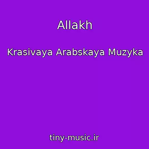 کاور آهنگ Allakh از Krasivaya Arabskaya Muzyka