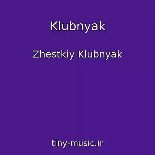 کاور آهنگ Klubnyak از Zhestkiy Klubnyak