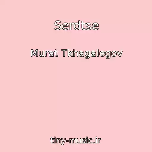 کاور آهنگ Serdtse از Murat Tkhagalegov
