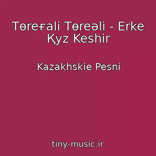 کاور آهنگ Tөreғali Tөreәlі - Erke Қyz Keshіr از Kazakhskie Pesni