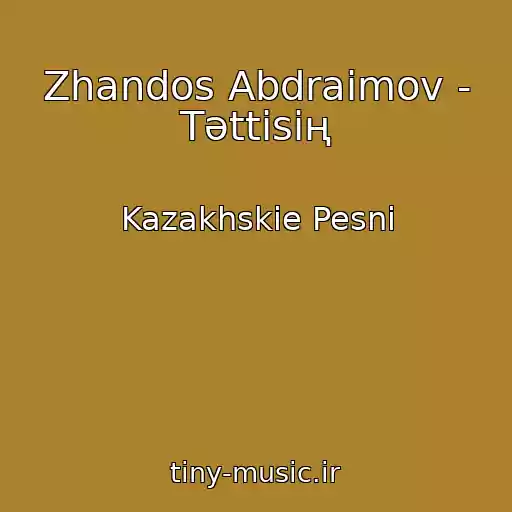 کاور آهنگ Zhandos Abdraimov - Tәttіsің از Kazakhskie Pesni