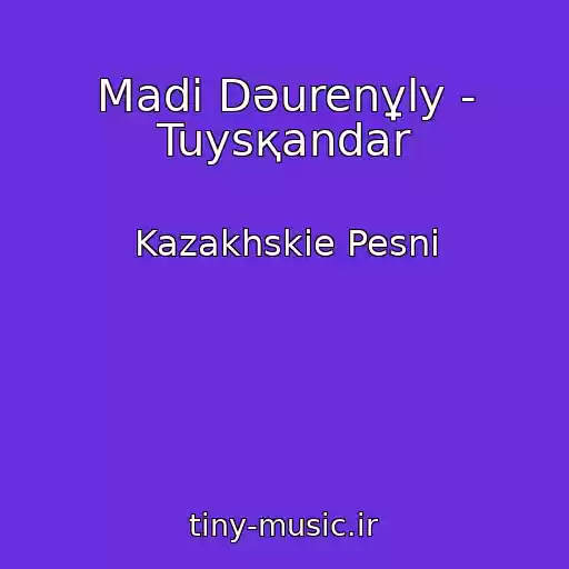 کاور آهنگ Madi Dәurenұly - Tuysқandar از Kazakhskie Pesni