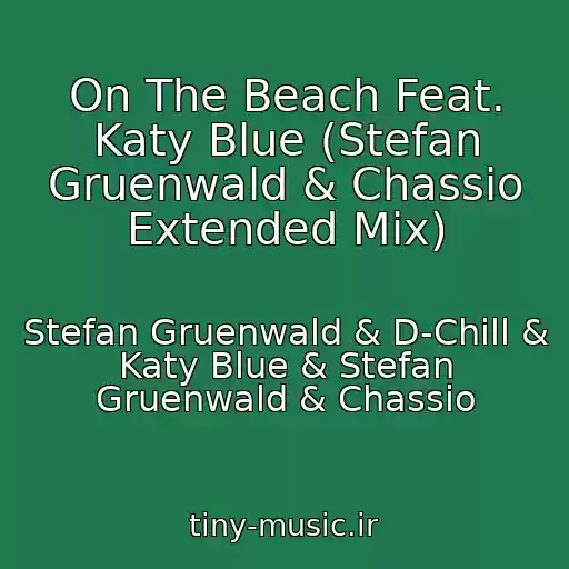 کاور آهنگ On The Beach Feat. Katy Blue (Stefan Gruenwald & Chassio Extended Mix) از Stefan Gruenwald & D-Chill & Katy Blue & Stefan Gruenwald & Chassio