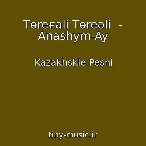کاور آهنگ Tөreғali Tөreәlі  - Anashym-Ay از Kazakhskie Pesni