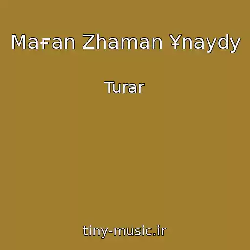 کاور آهنگ Maғan Zhaman Ұnaydy از Turar